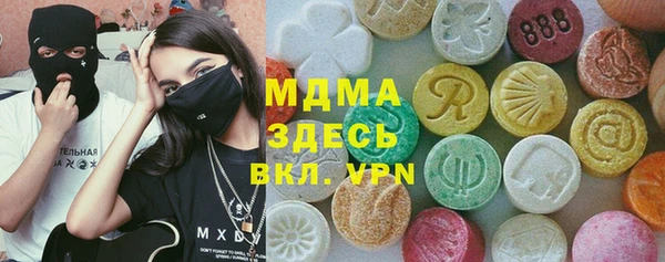 mdpv Бугульма